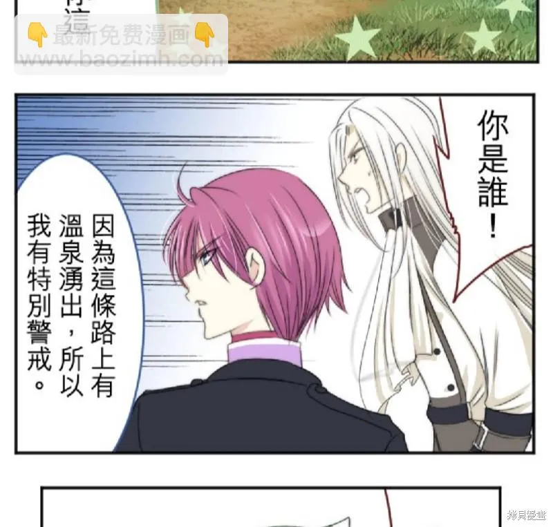 第21话 第14页