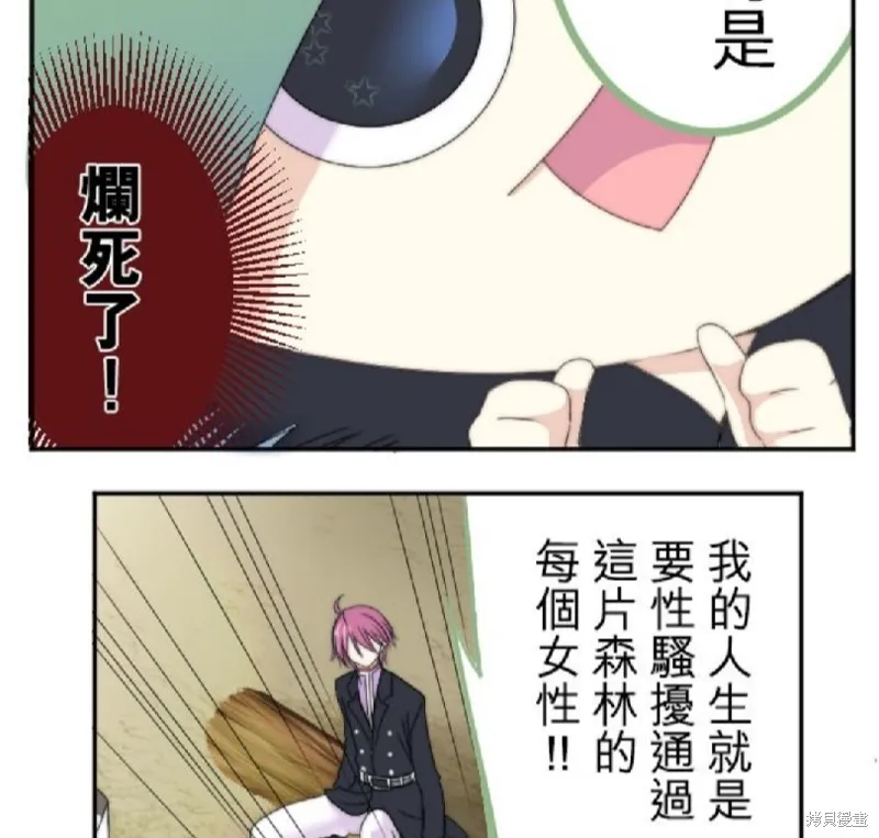 第21话 第16页