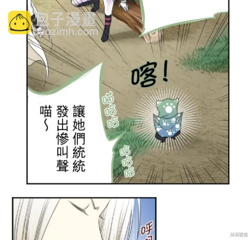 第21话 第17页