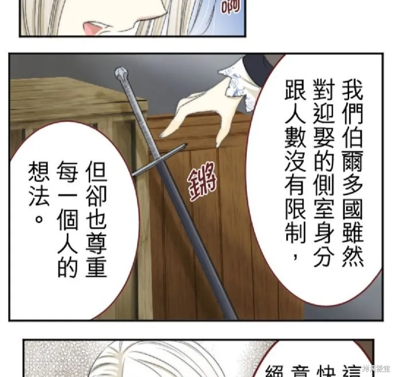 第21话 第18页