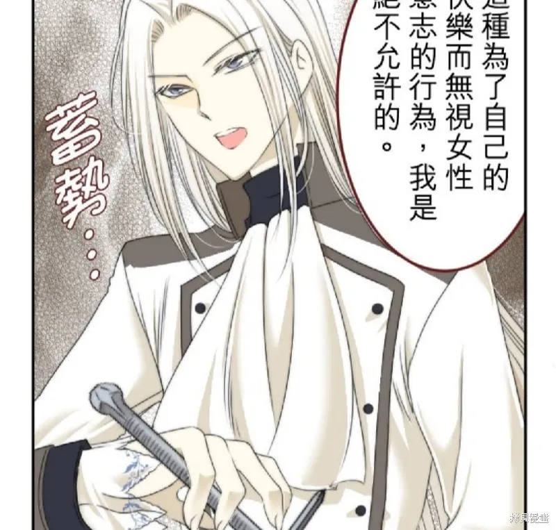 第21话 第19页