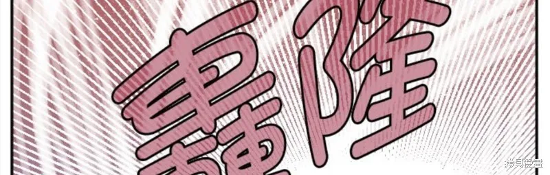 第21话 第31页