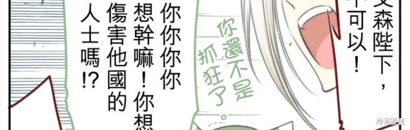 第21话 第35页