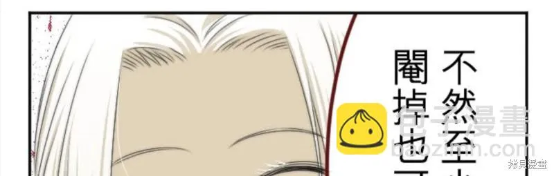 第21话 第37页