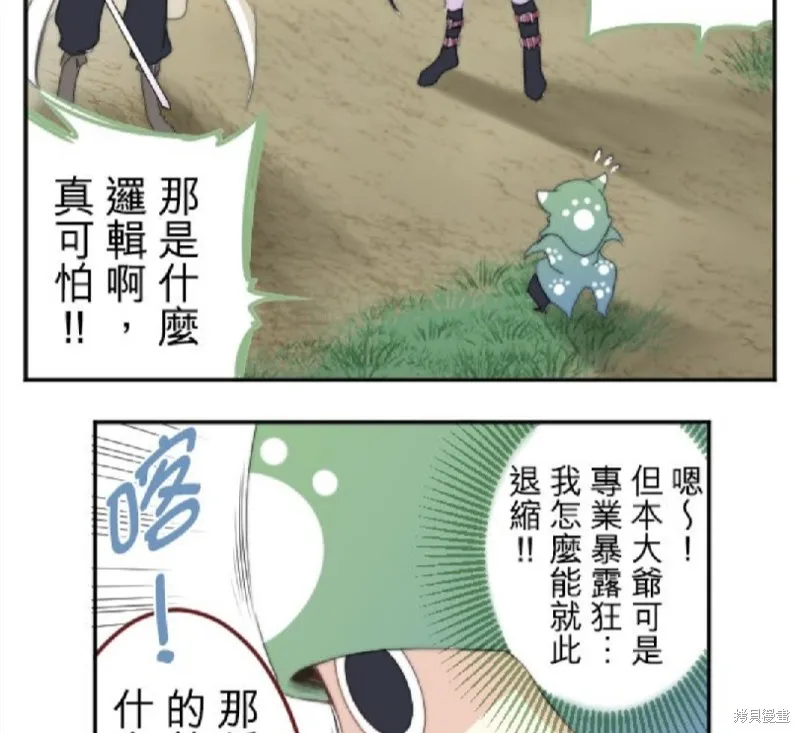 第21话 第42页