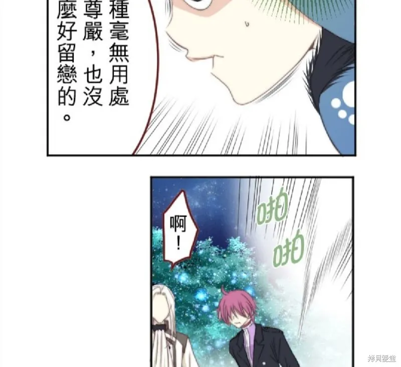第21话 第43页