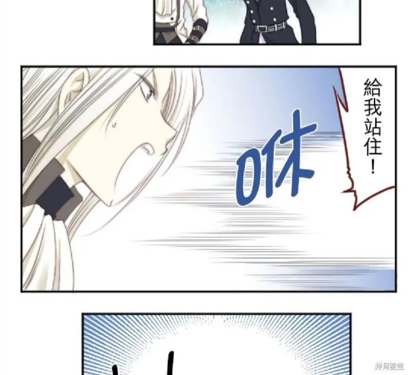 第21话 第44页