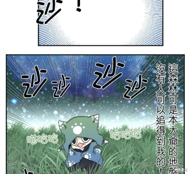 第21话 第45页