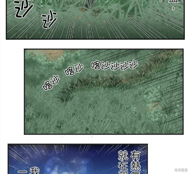 第21话 第46页