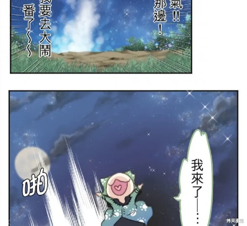 第21话 第47页