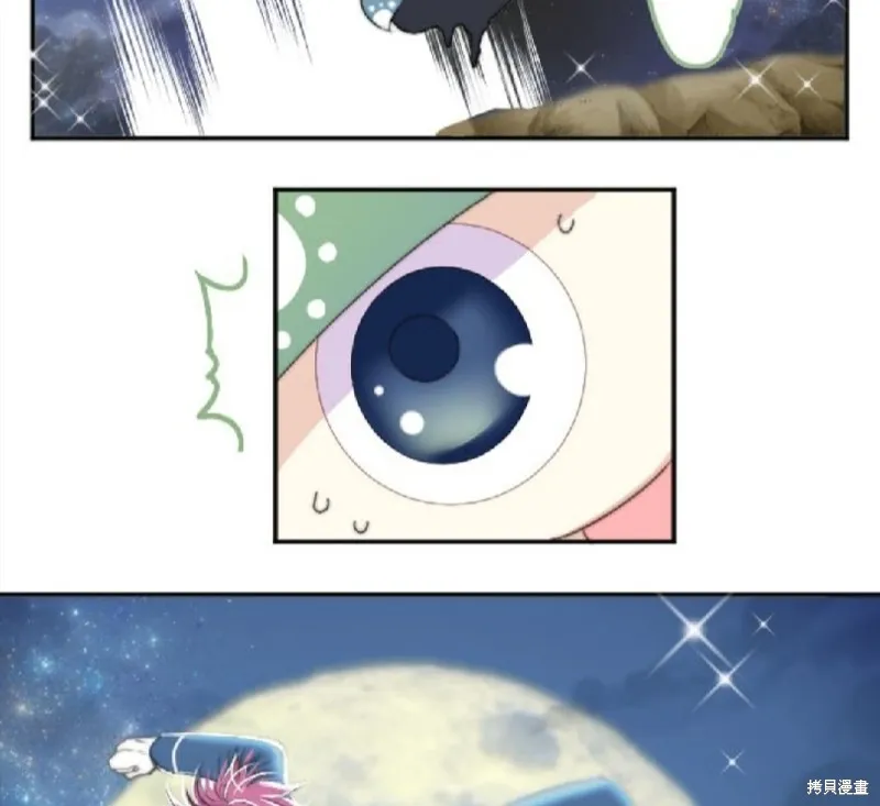 第21话 第48页