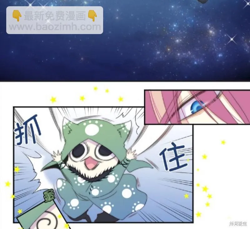 第21话 第50页