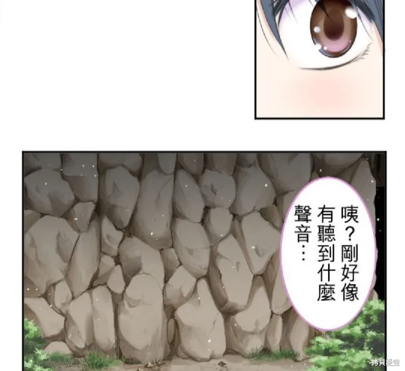 第21话 第57页