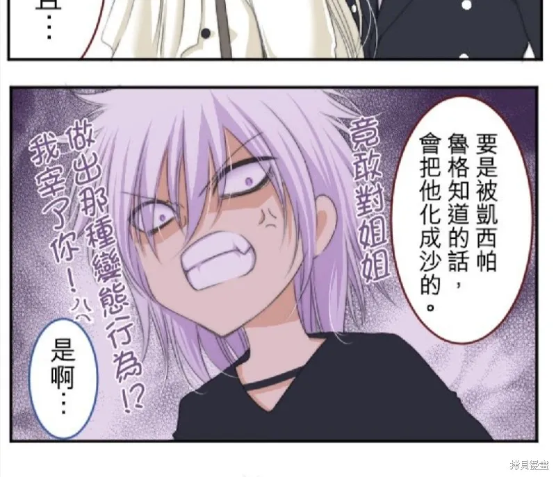 第21话 第62页