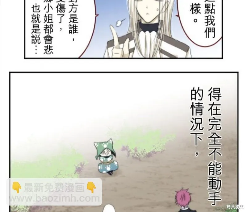 第21话 第64页