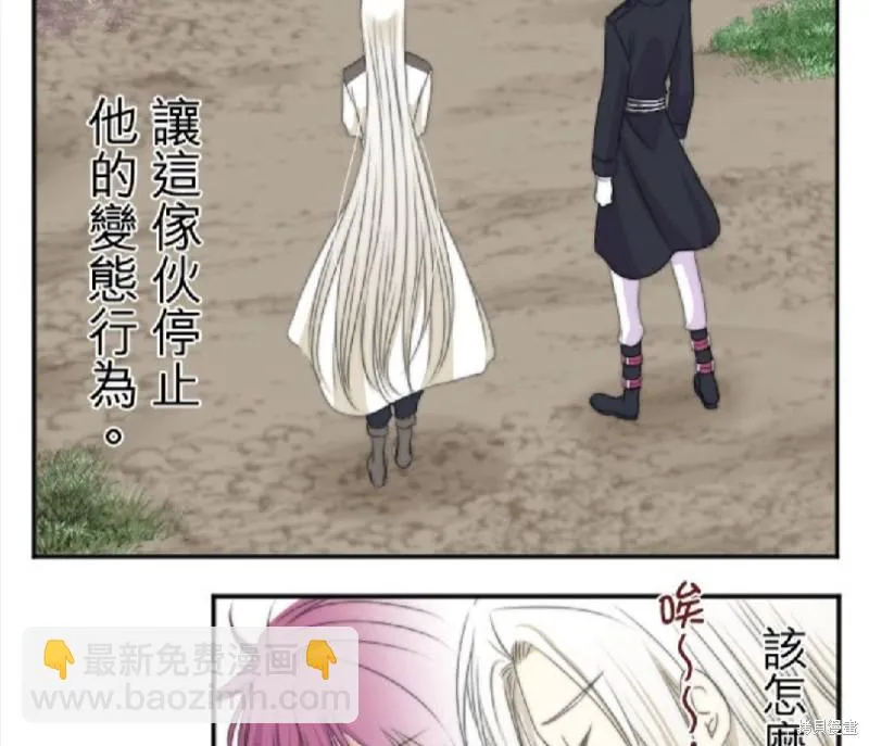 第21话 第65页