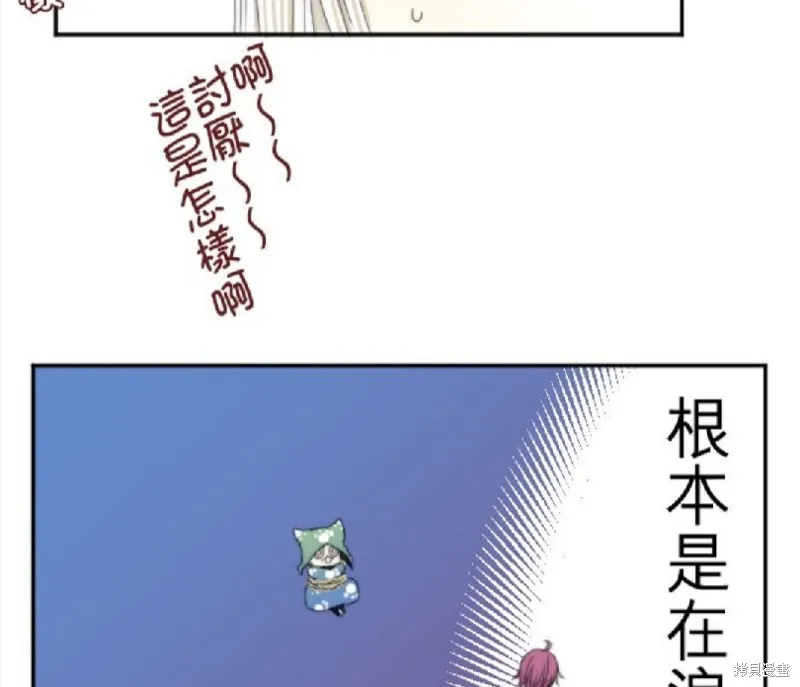 第21话 第67页