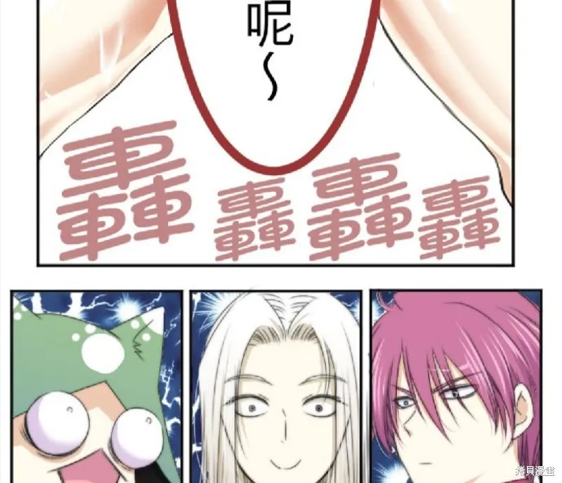 第21话 第71页