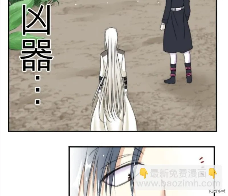 第21话 第73页