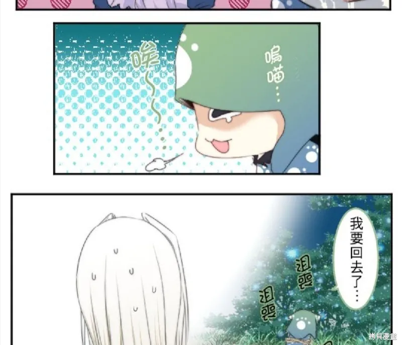 第21话 第77页