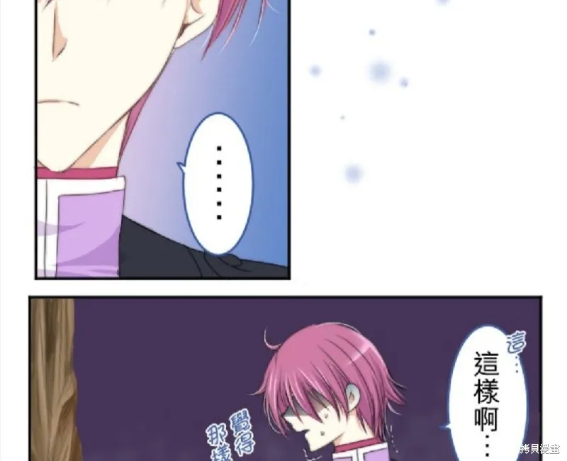第21话 第85页