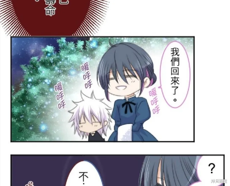 第21话 第87页