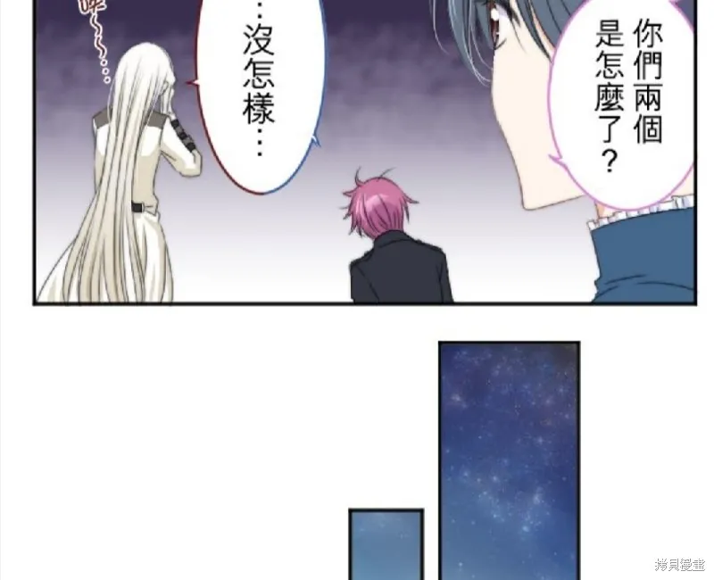 第21话 第88页