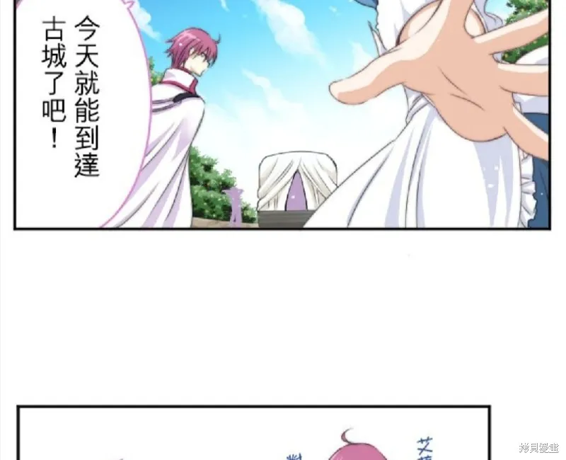 第21话 第90页