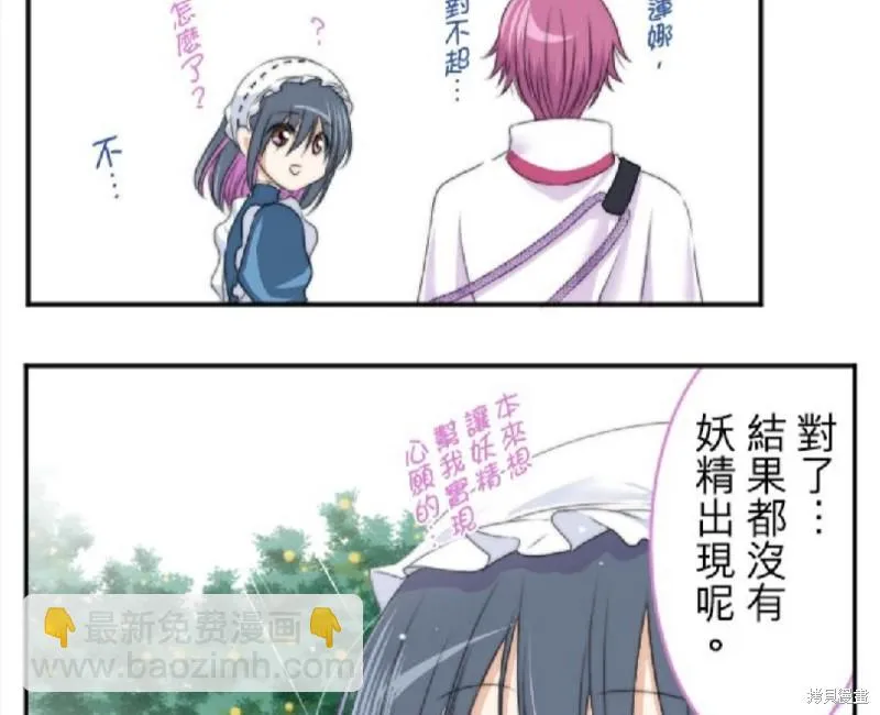 第21话 第91页