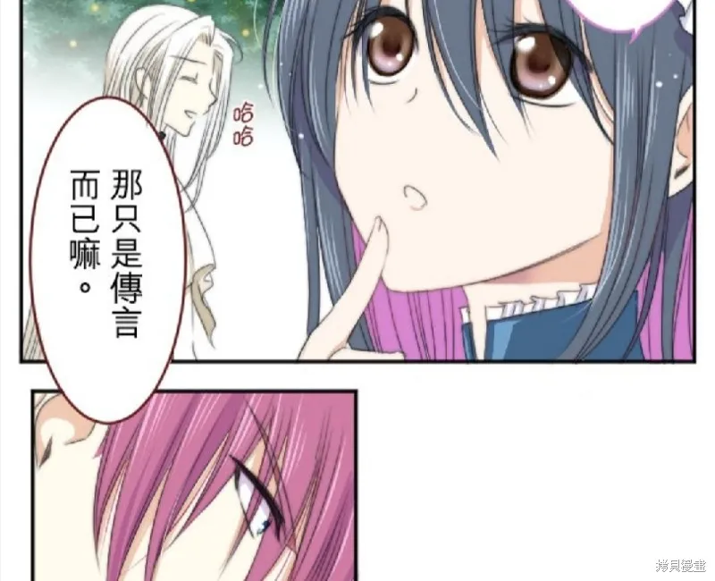 第21话 第92页
