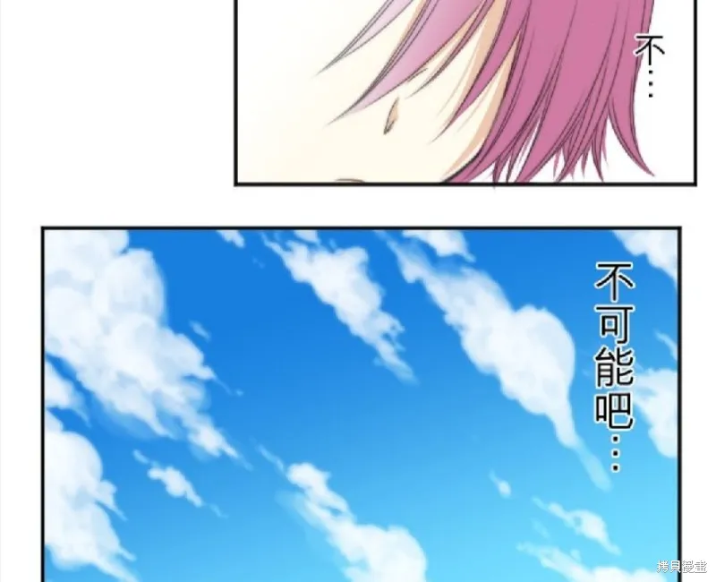 第21话 第94页