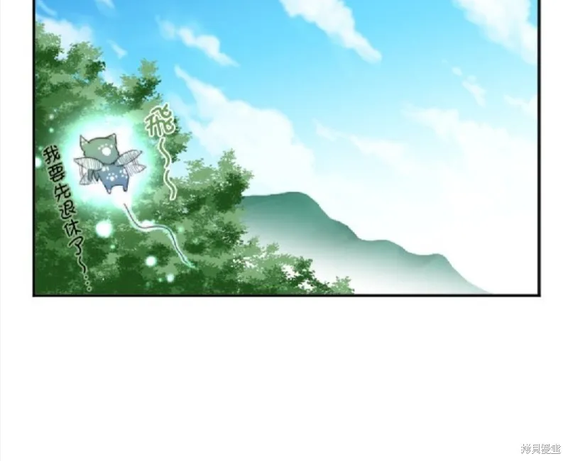 第21话 第95页