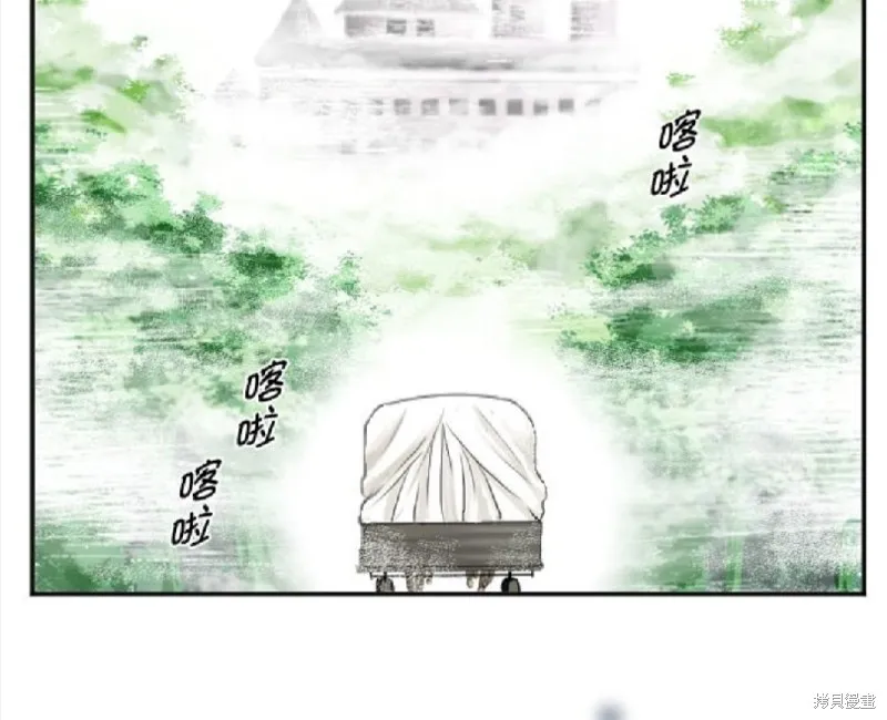 第21话 第97页