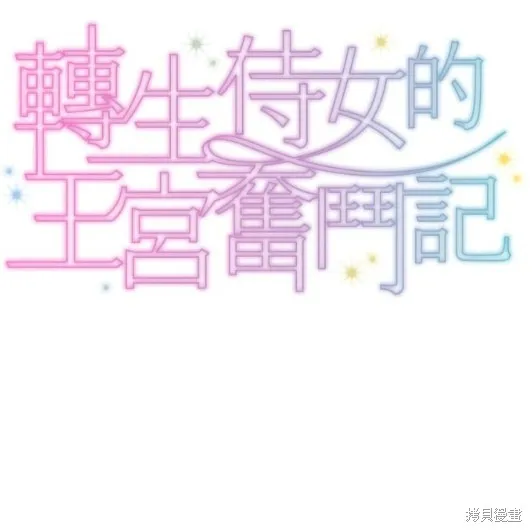第22话 第1页