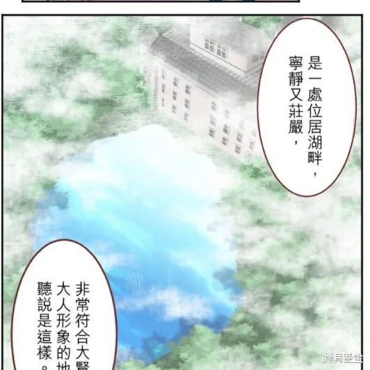 第22话 第13页