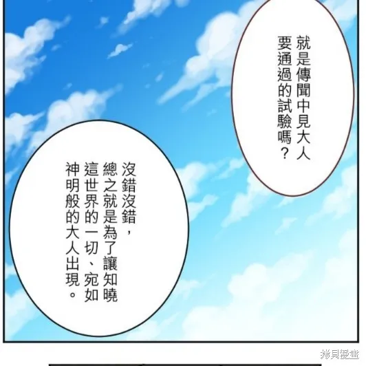 第22话 第18页
