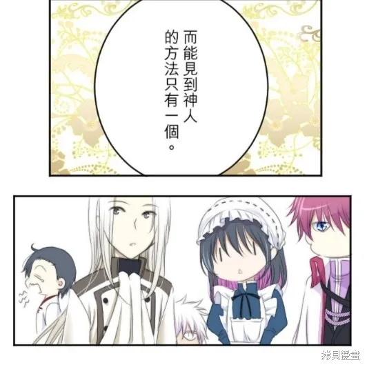 第22话 第19页