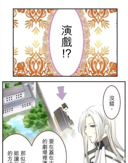 第22话 第20页