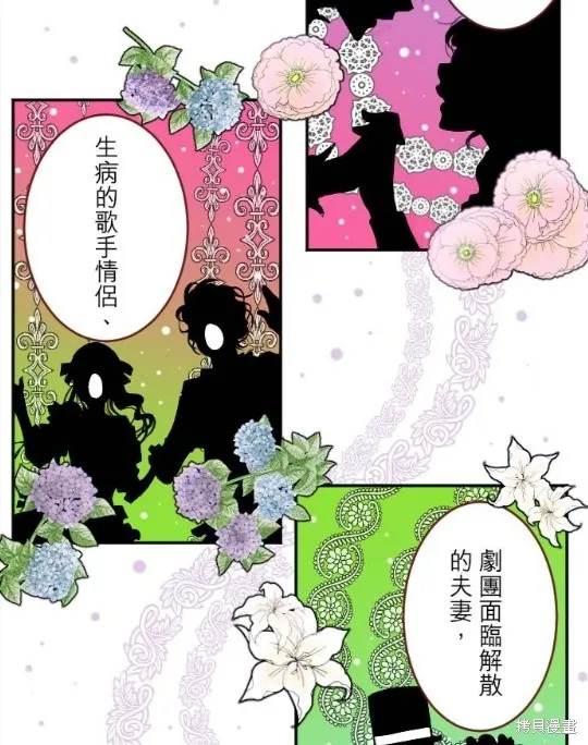 第22话 第22页