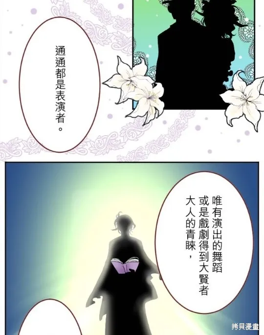 第22话 第23页