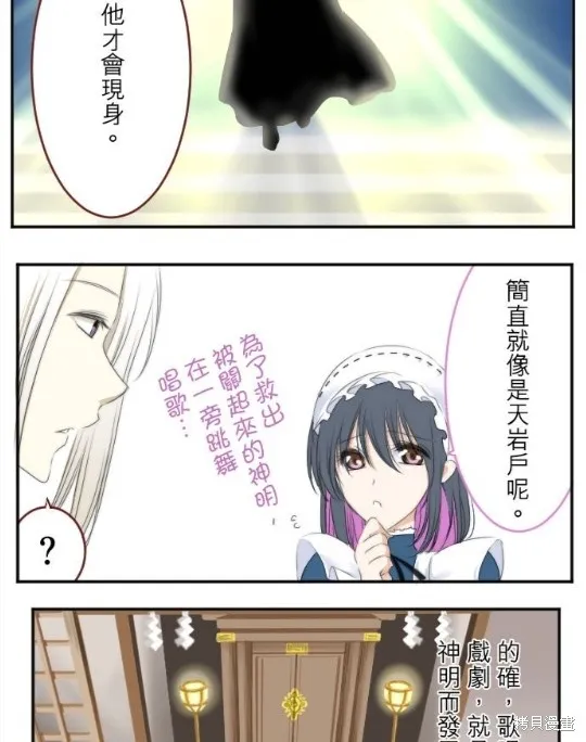 第22话 第24页