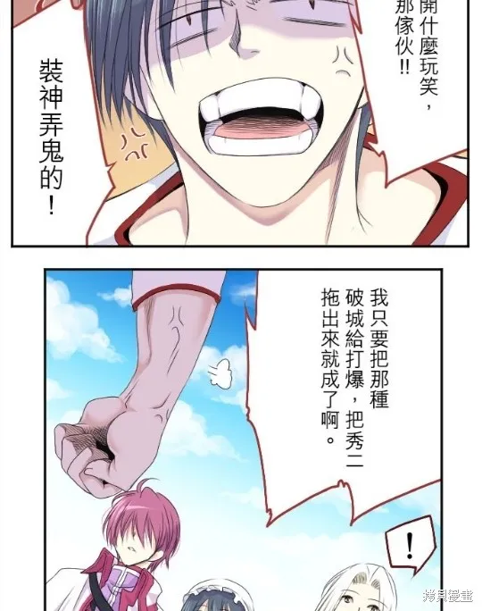 第22话 第26页