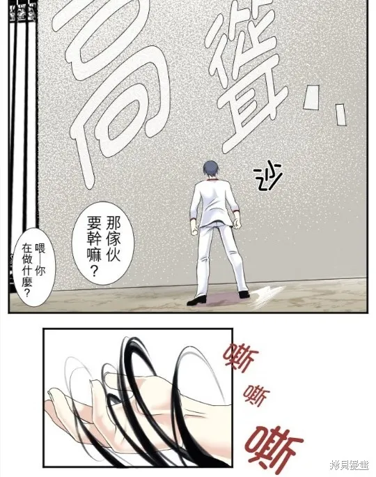 第22话 第28页