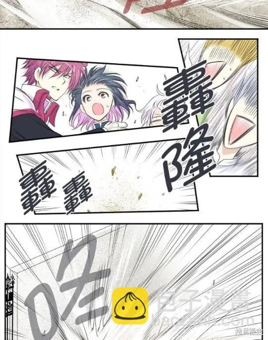 第22话 第32页