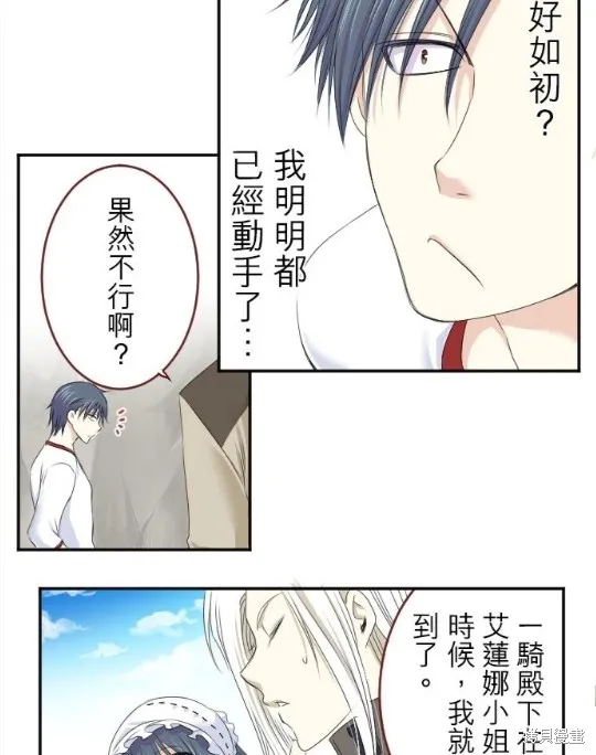 第22话 第35页