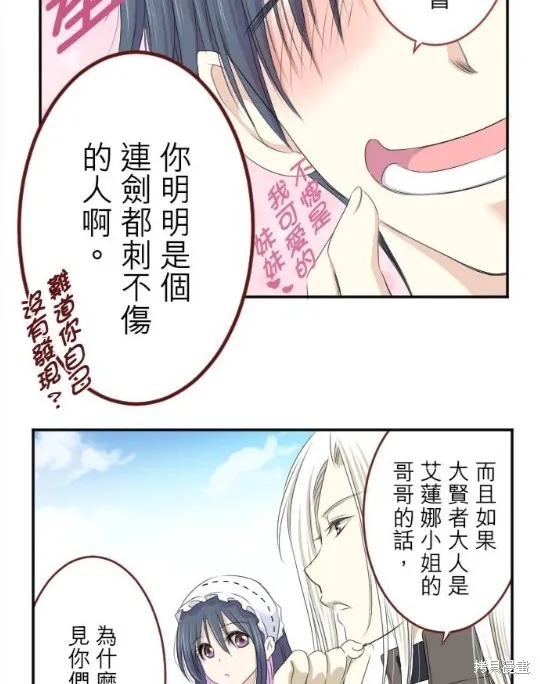 第22话 第37页