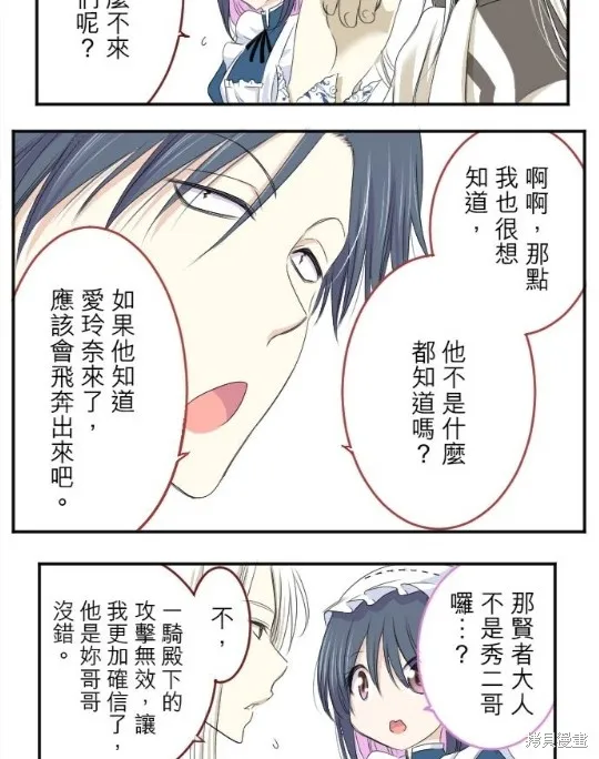 第22话 第38页