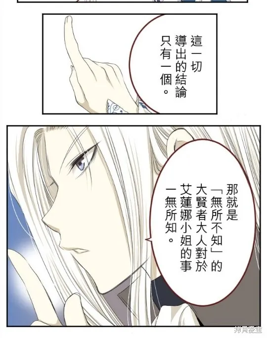 第22话 第39页