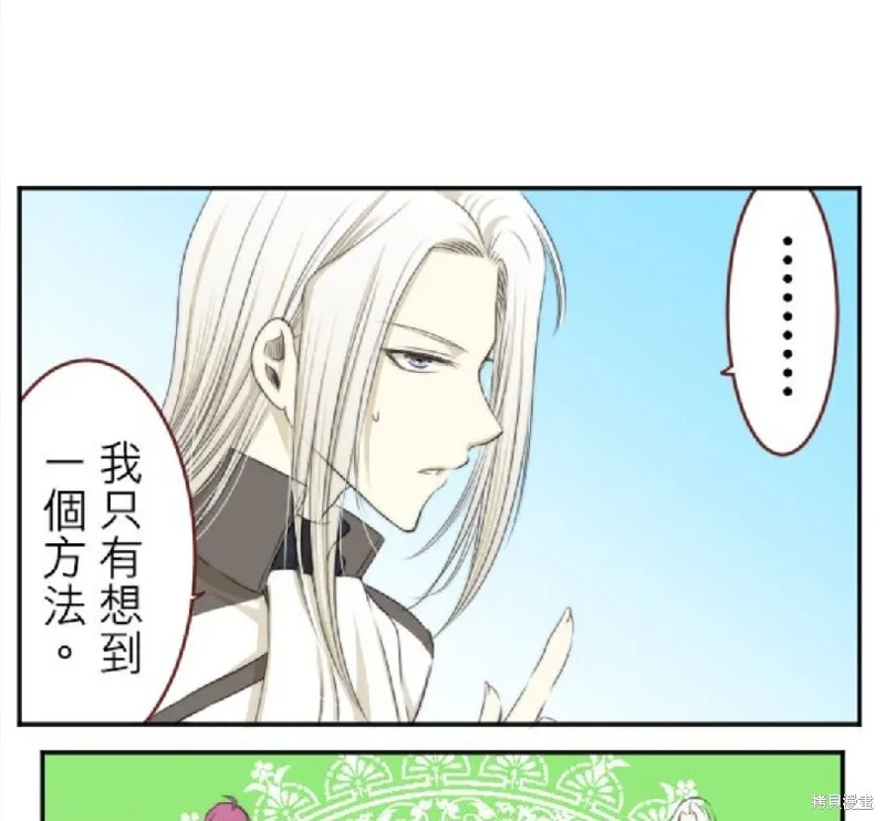 第22话 第60页