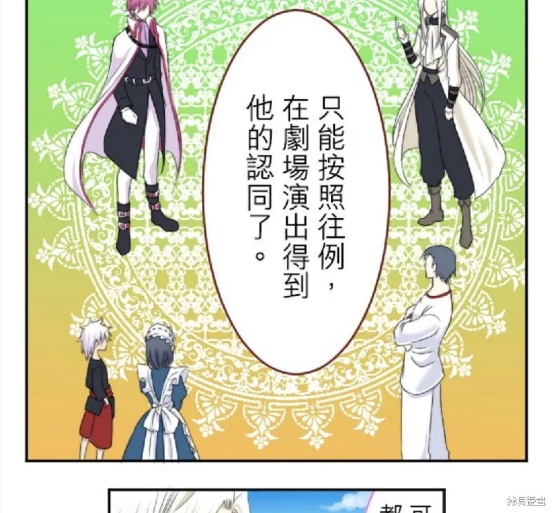 第22话 第61页
